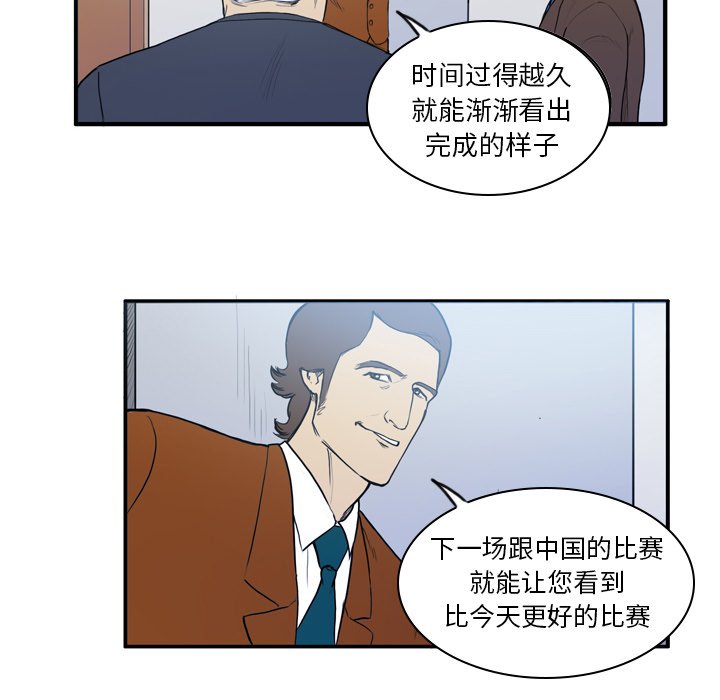 第15話 - 第11张