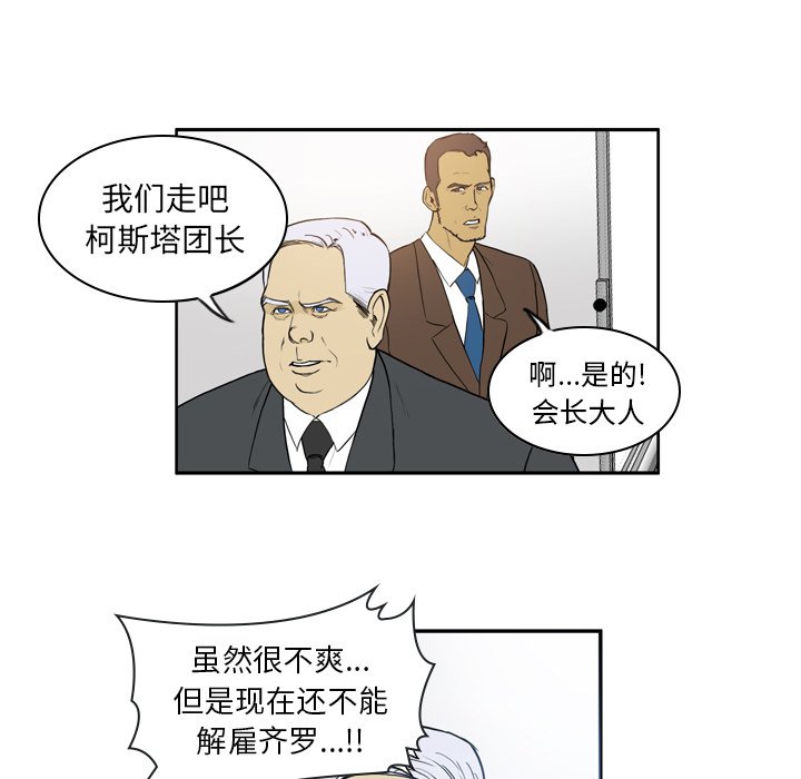 第15話 - 第12张