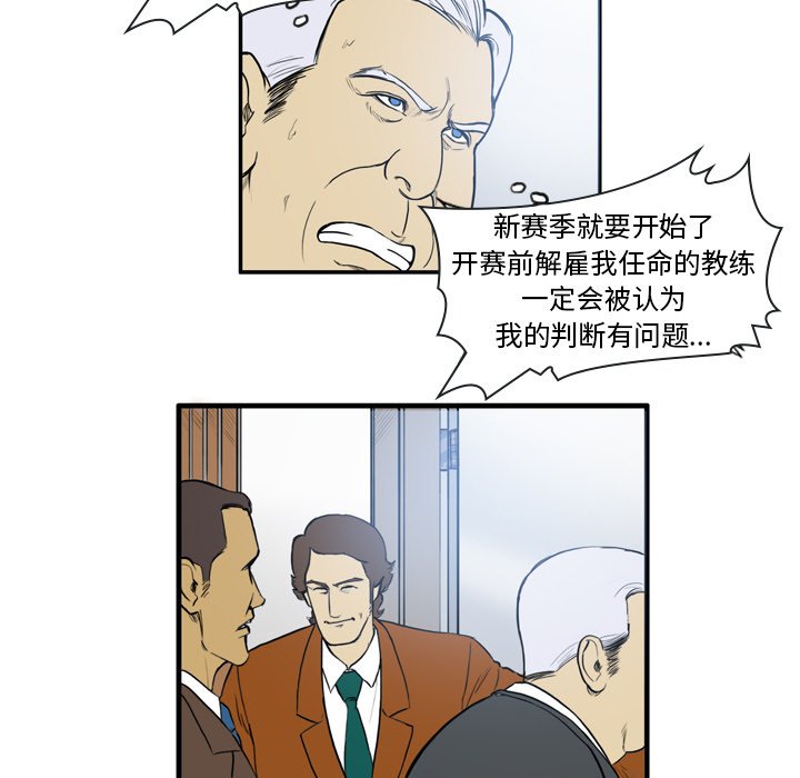 第15話 - 第13张
