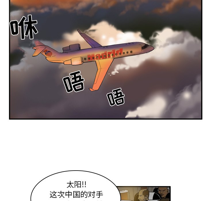 第15話 - 第17张