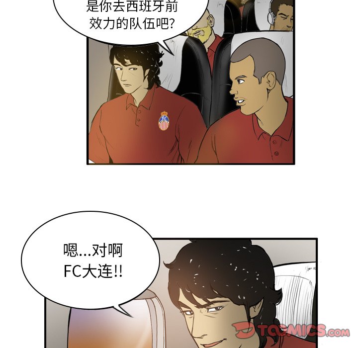 第15話 - 第18张