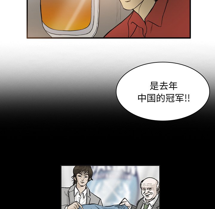 第15話 - 第19张