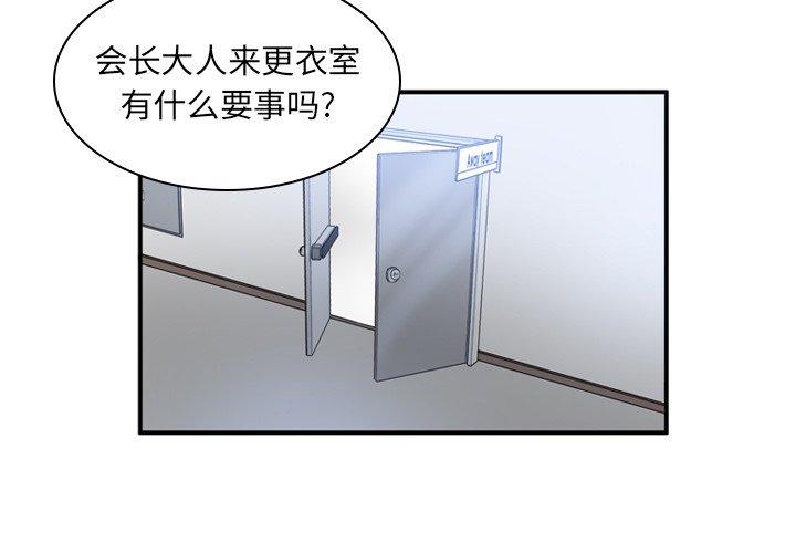 第15話 - 第2张