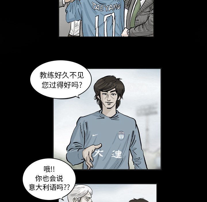 第15話 - 第20张
