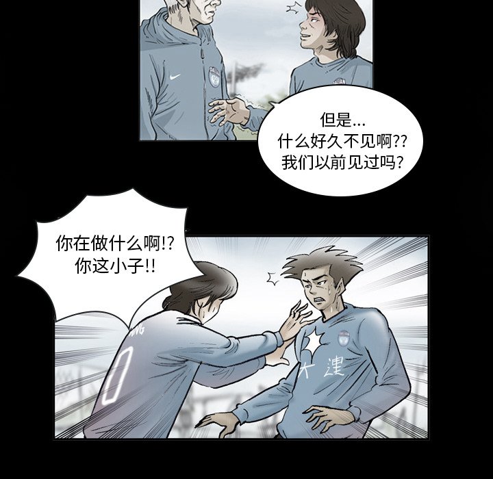 第15話 - 第21张