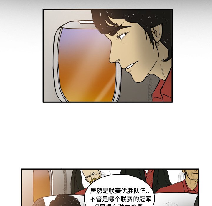 第15話 - 第29张