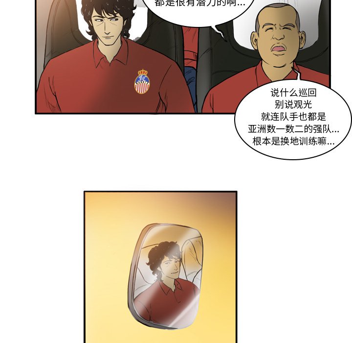 第15話 - 第30张