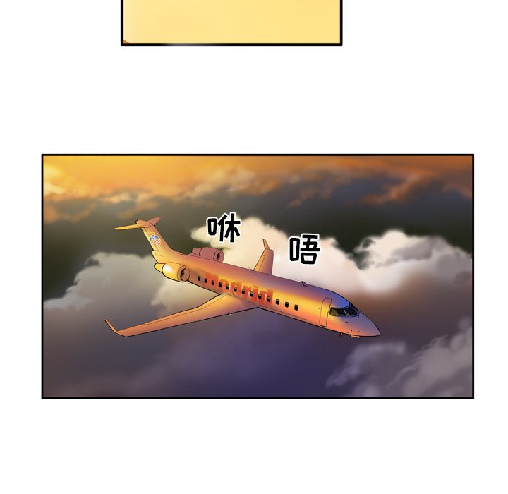 第15話 - 第31张