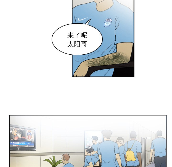 第15話 - 第34张