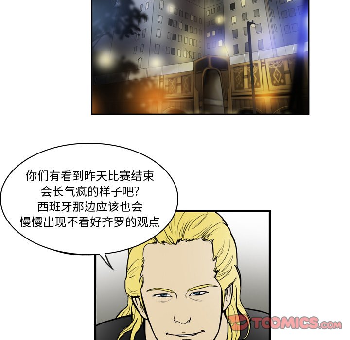 第15話 - 第36张