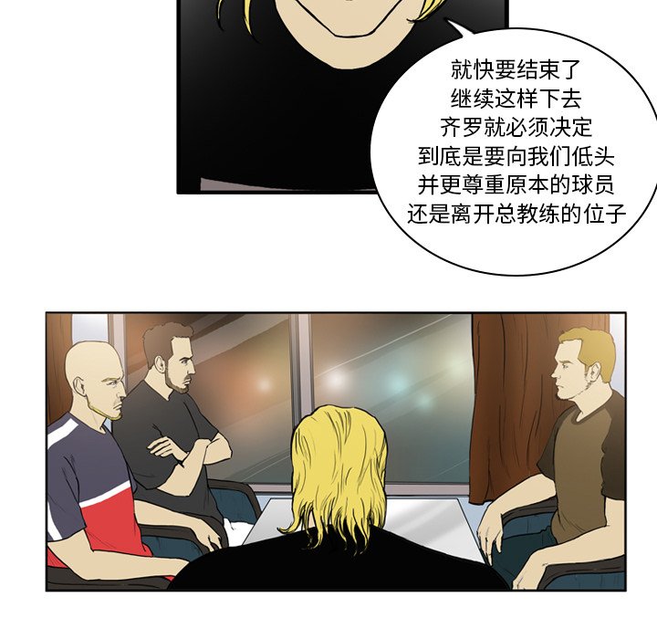第15話 - 第37张