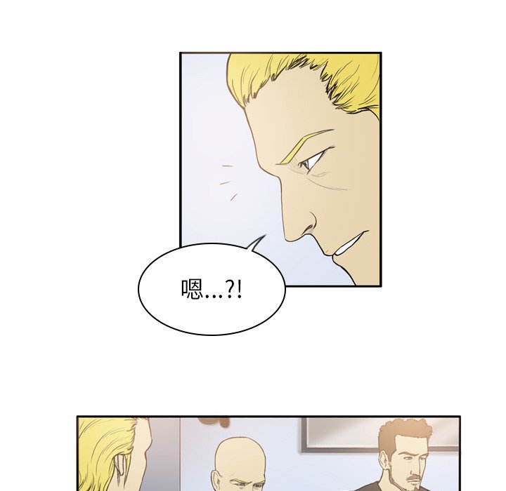 第15話 - 第38张
