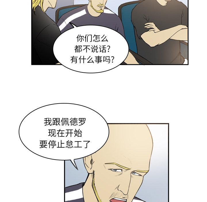 第15話 - 第39张