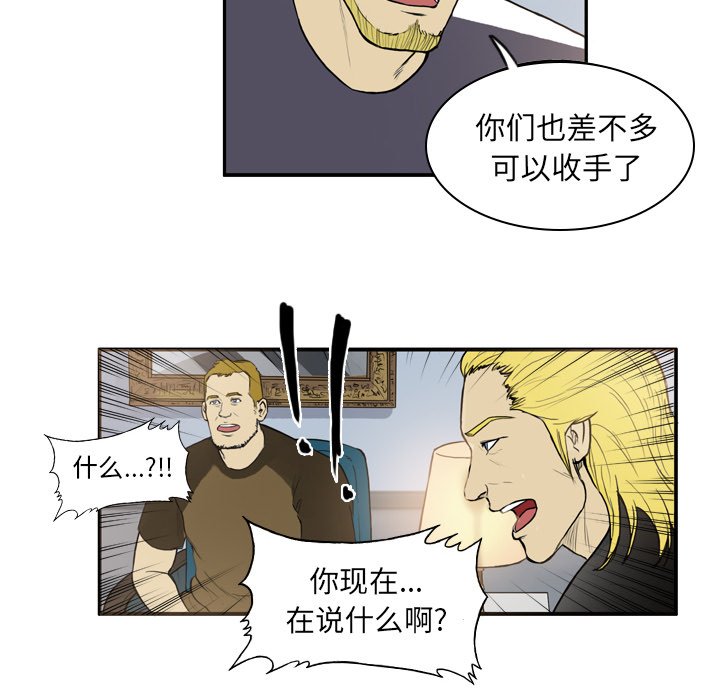 第15話 - 第40张