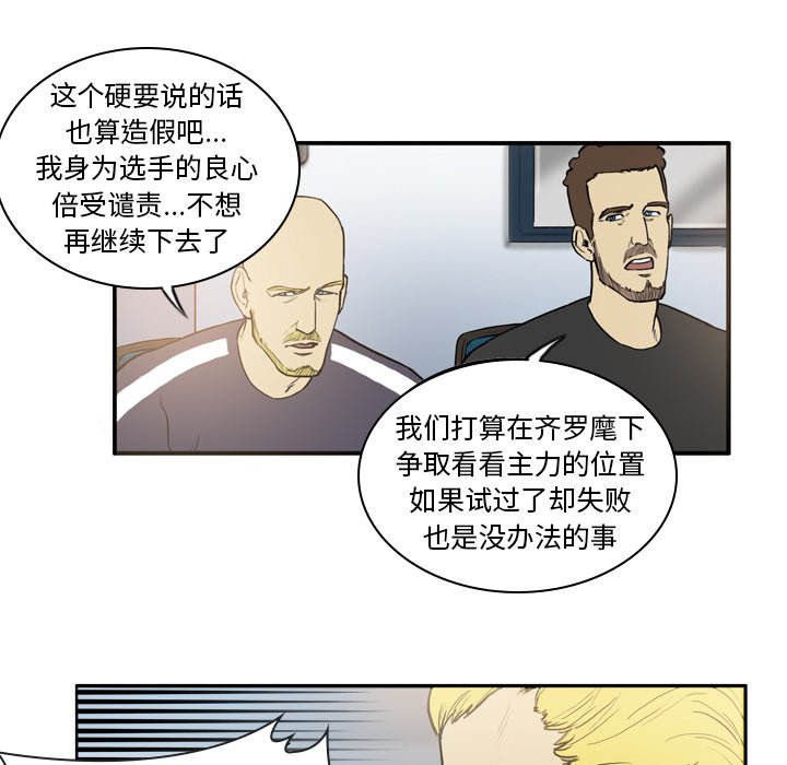 第15話 - 第41张