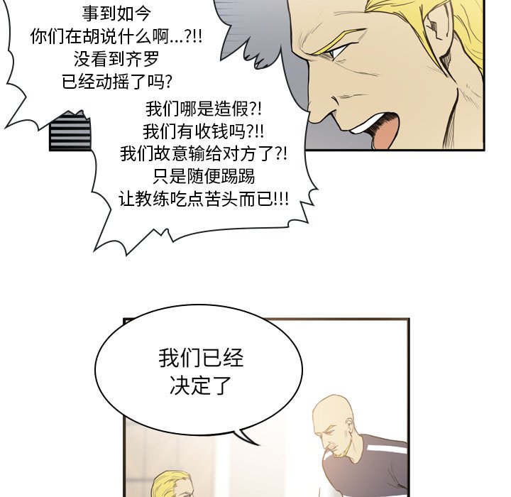 第15話 - 第42张