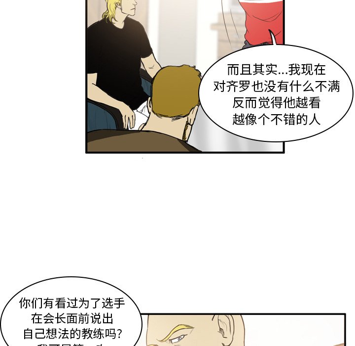 第15話 - 第43张