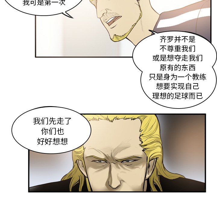 第15話 - 第44张