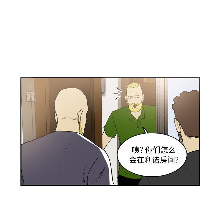 第15話 - 第45张