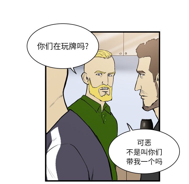 第15話 - 第46张
