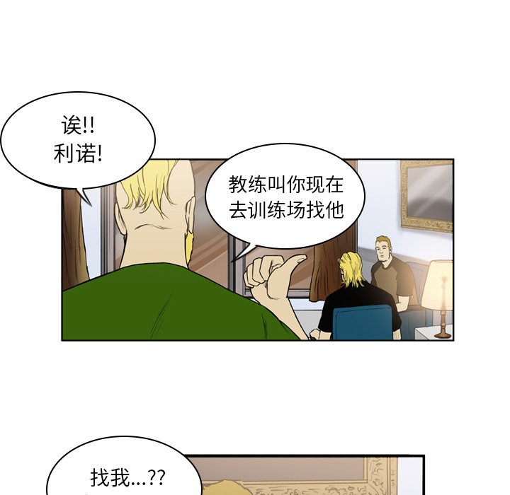 第15話 - 第47张