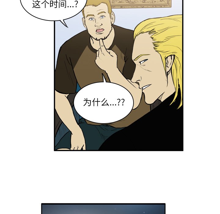 第15話 - 第48张