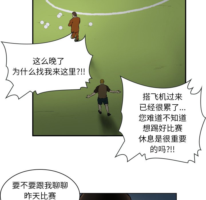 第15話 - 第50张