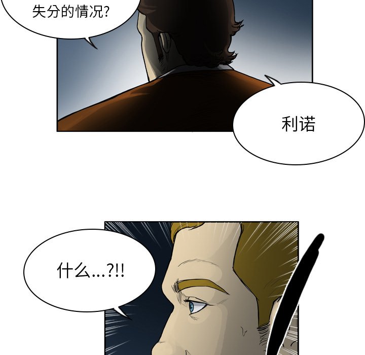 第15話 - 第51张