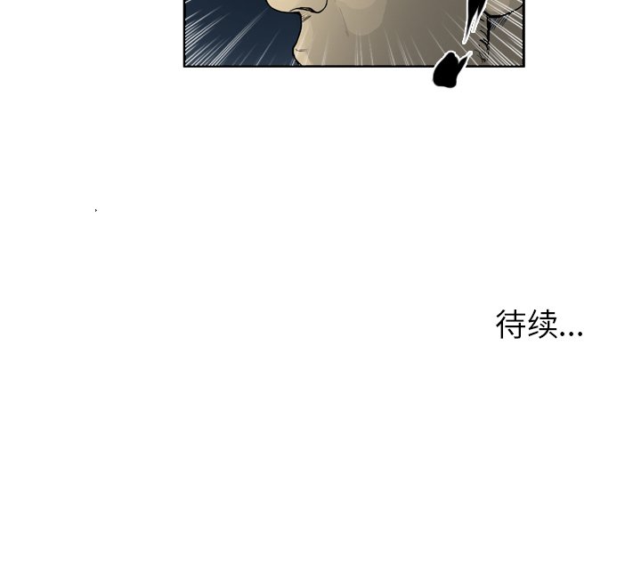 第15話 - 第52张