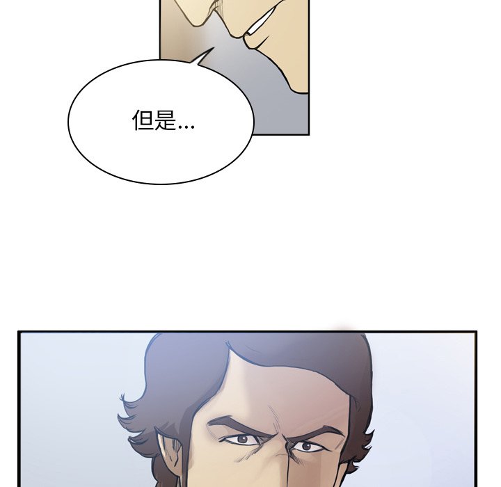 第15話 - 第7张
