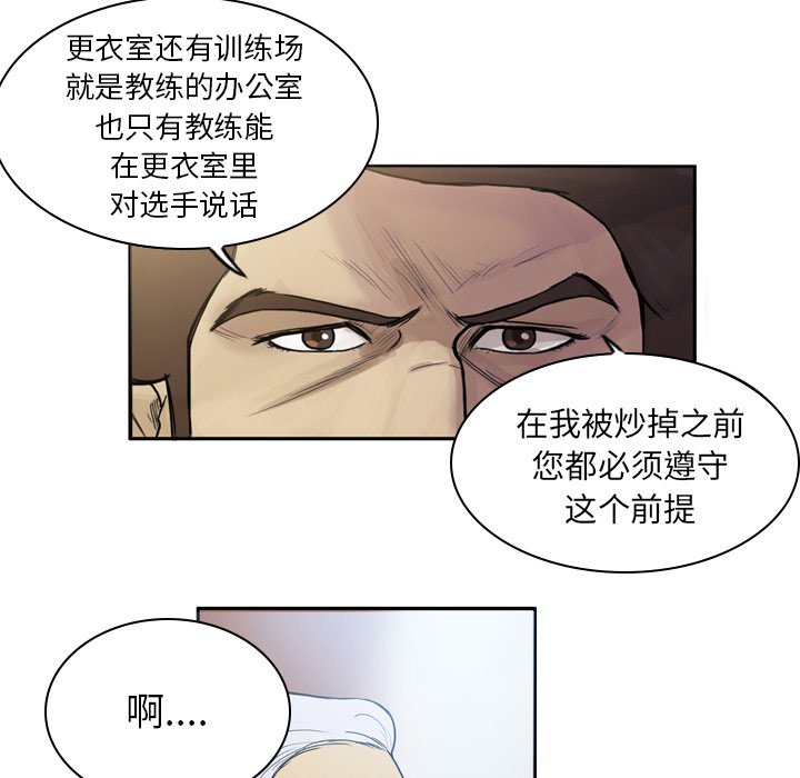 第15話 - 第9张