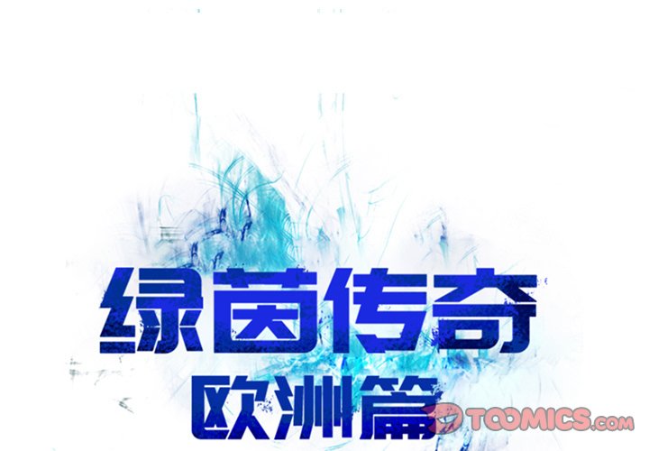 第16話 - 第0张