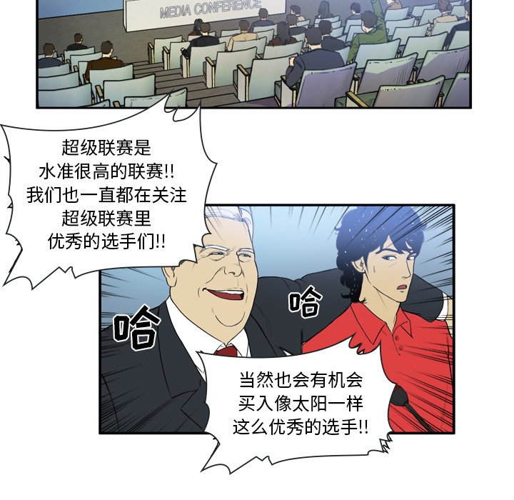 第16話 - 第10张