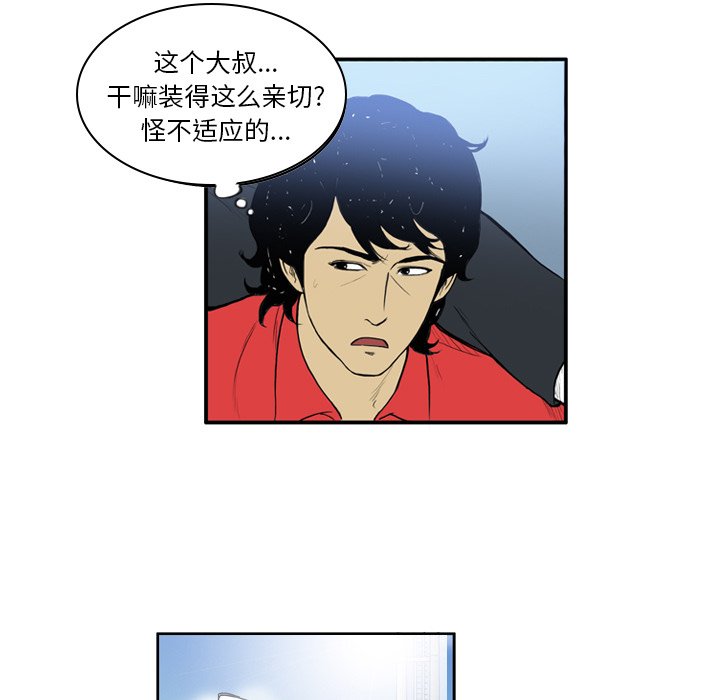 第16話 - 第11张