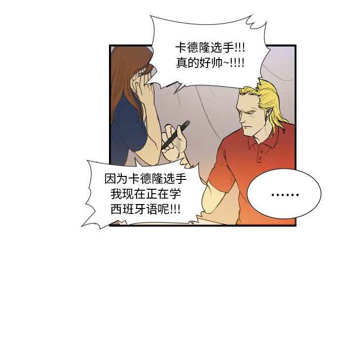 第16話 - 第15张