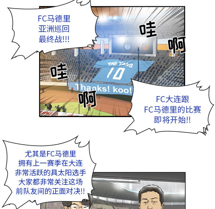 第16話 - 第17张