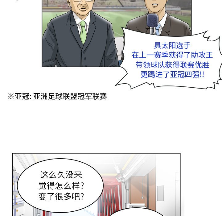 第16話 - 第18张