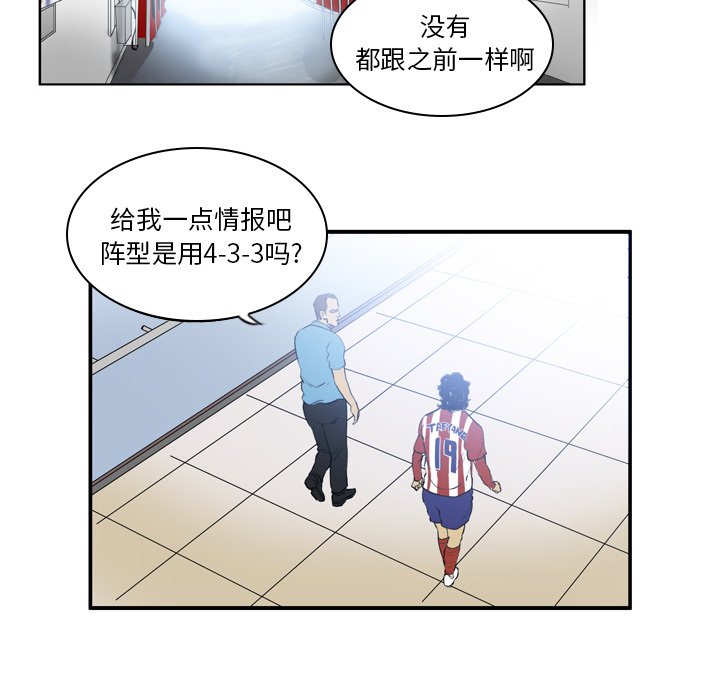 第16話 - 第19张