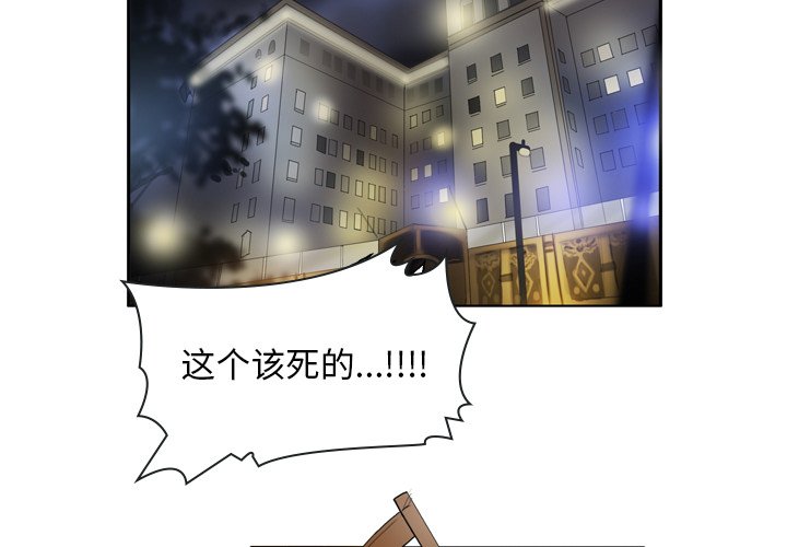 第16話 - 第2张
