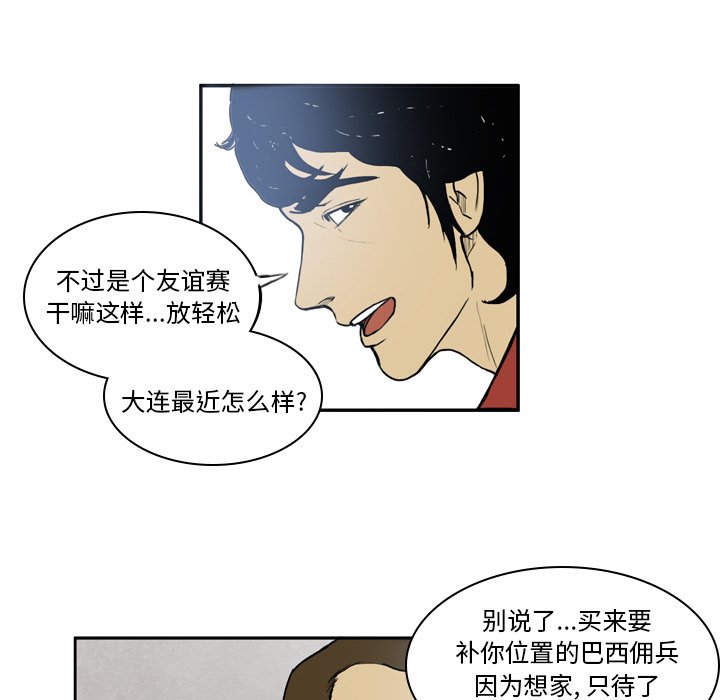 第16話 - 第20张