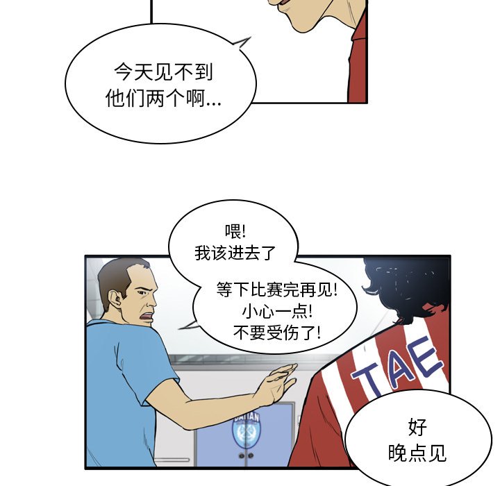 第16話 - 第22张