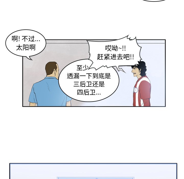 第16話 - 第23张