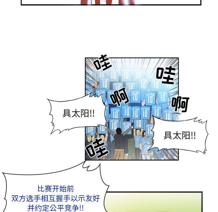 第16話 - 第25张