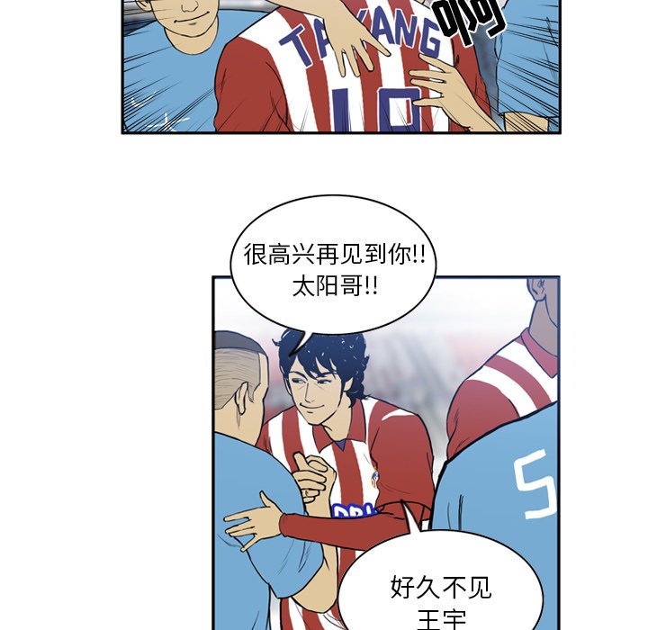 第16話 - 第27张