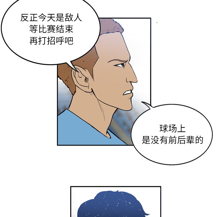 第16話 - 第29张