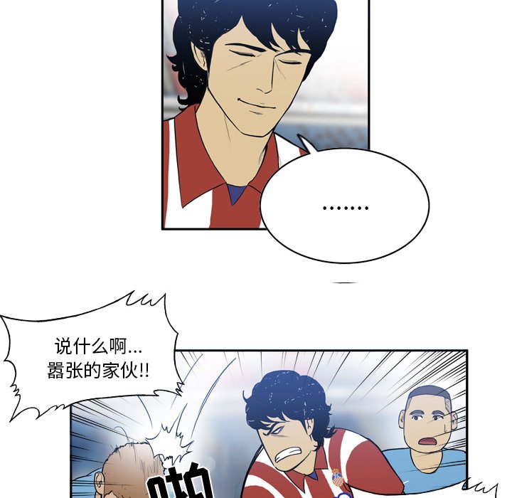 第16話 - 第30张