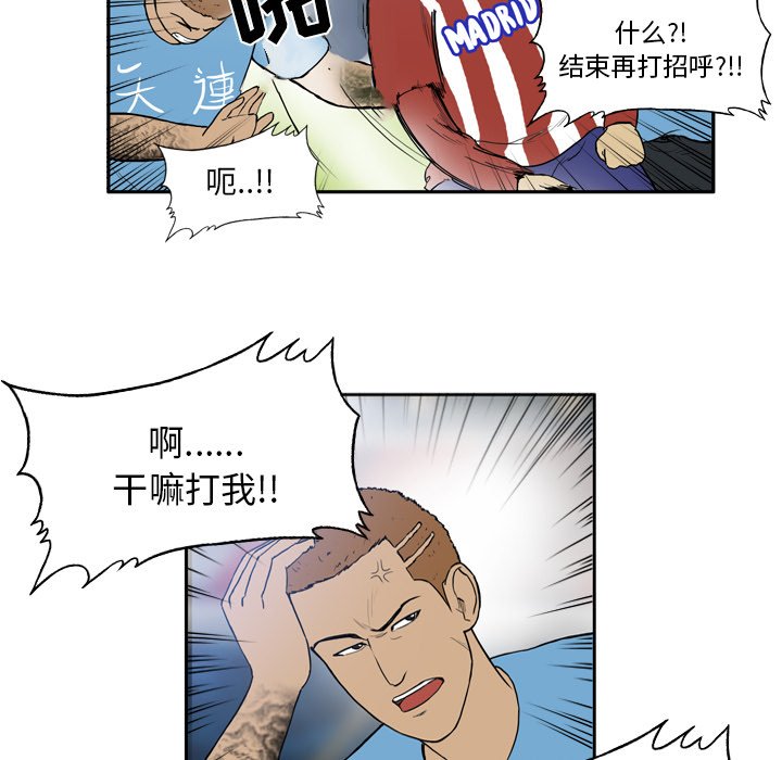 第16話 - 第31张