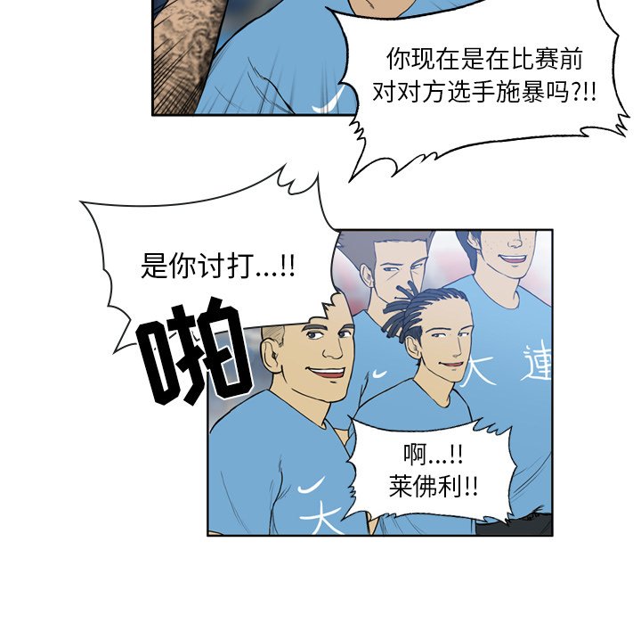 第16話 - 第32张