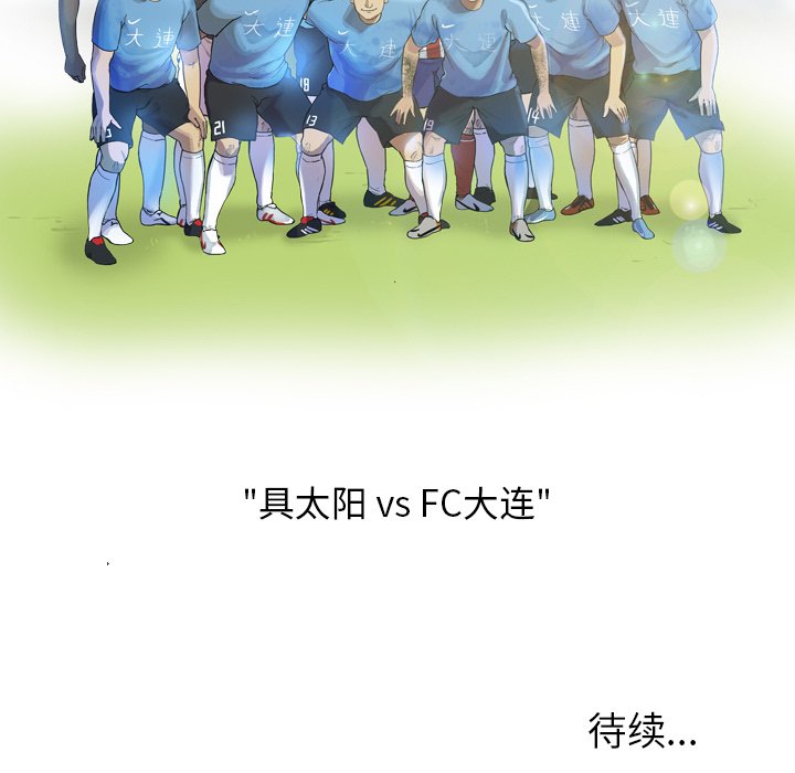 第16話 - 第39张