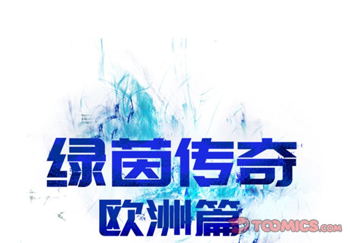 第17話 - 第0张